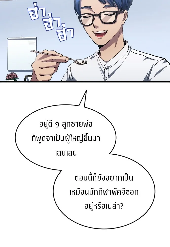 หน้า 77