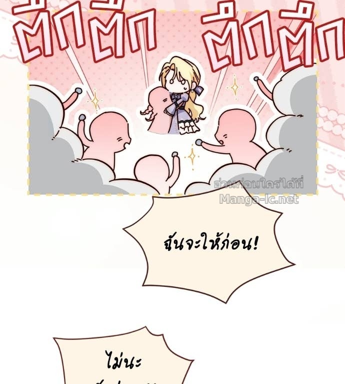 หน้า 102