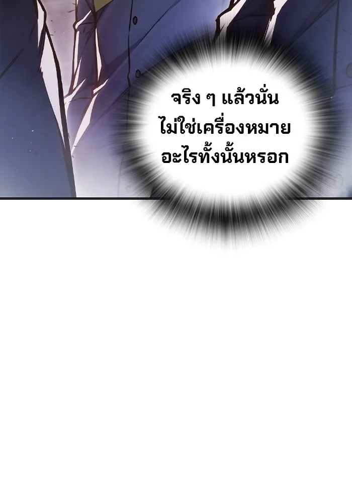 หน้า 130