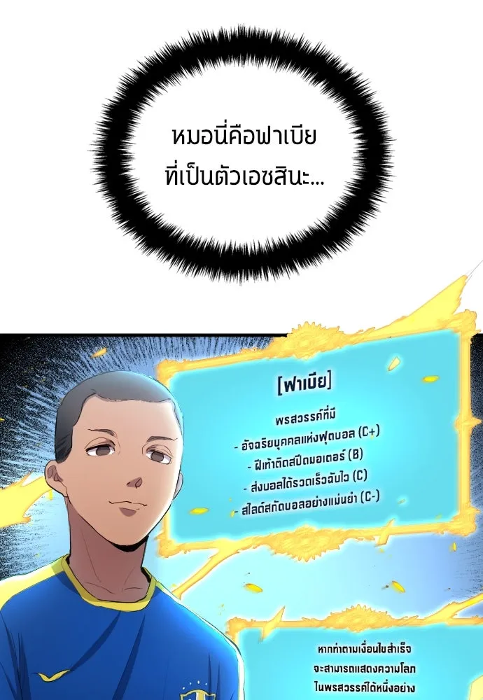 หน้า 88