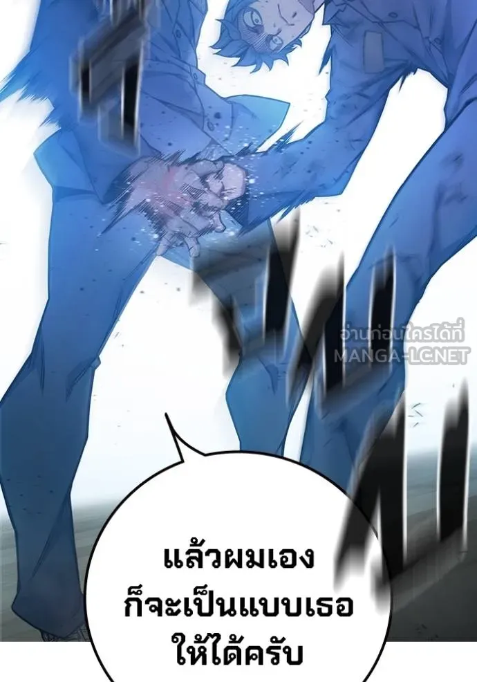 หน้า 140