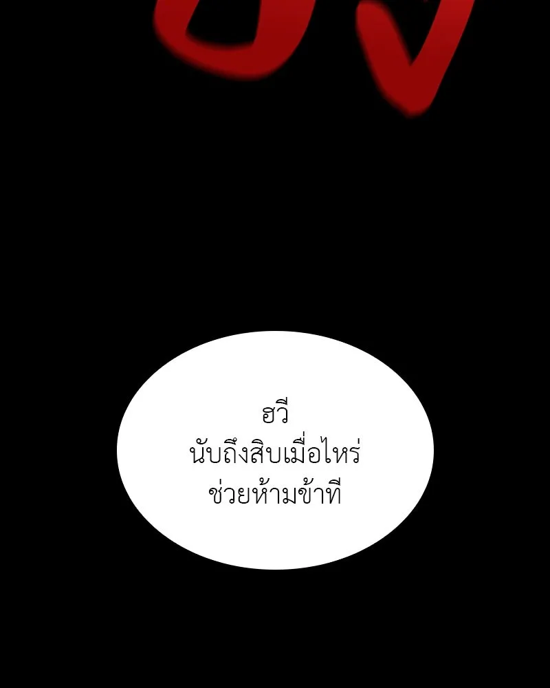 หน้า 187