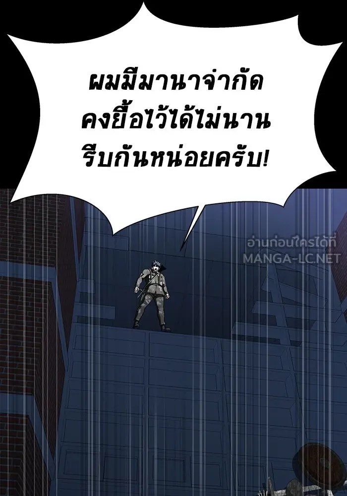 หน้า 117