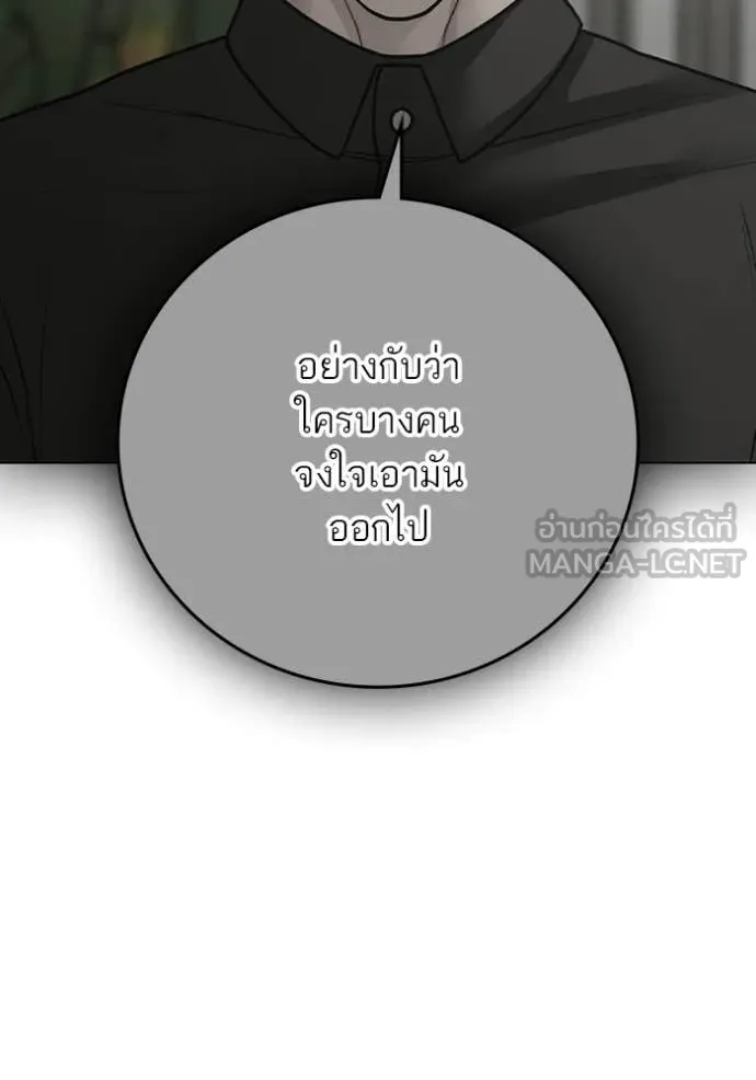 หน้า 100