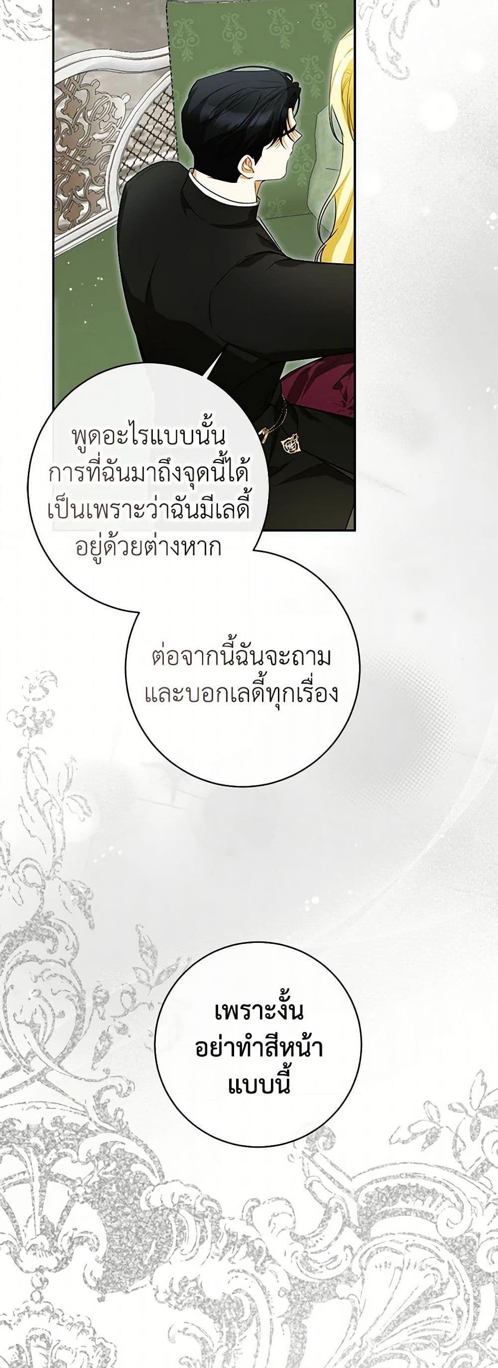 หน้า 50