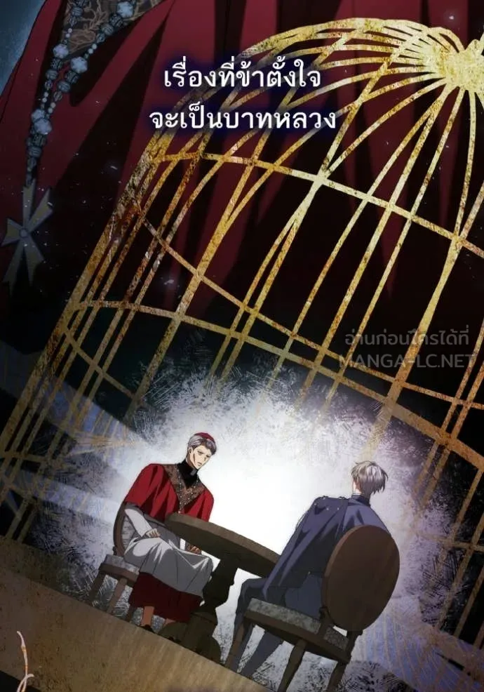 หน้า 144