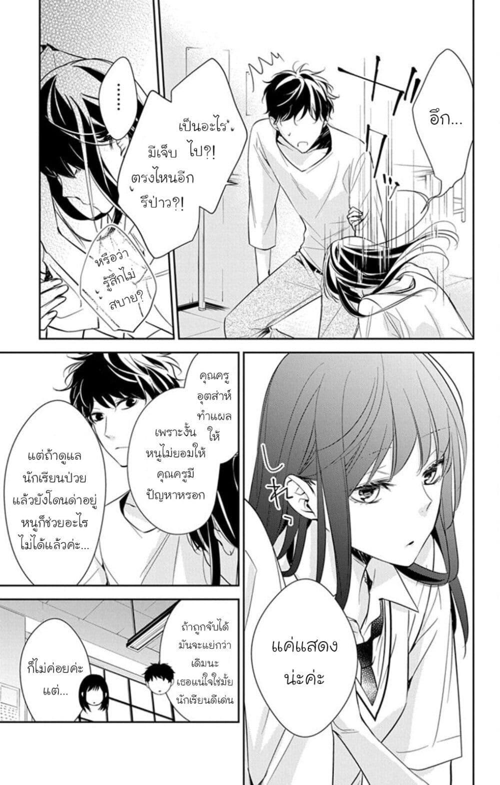 หน้า 15