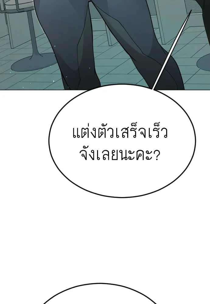 หน้า 143