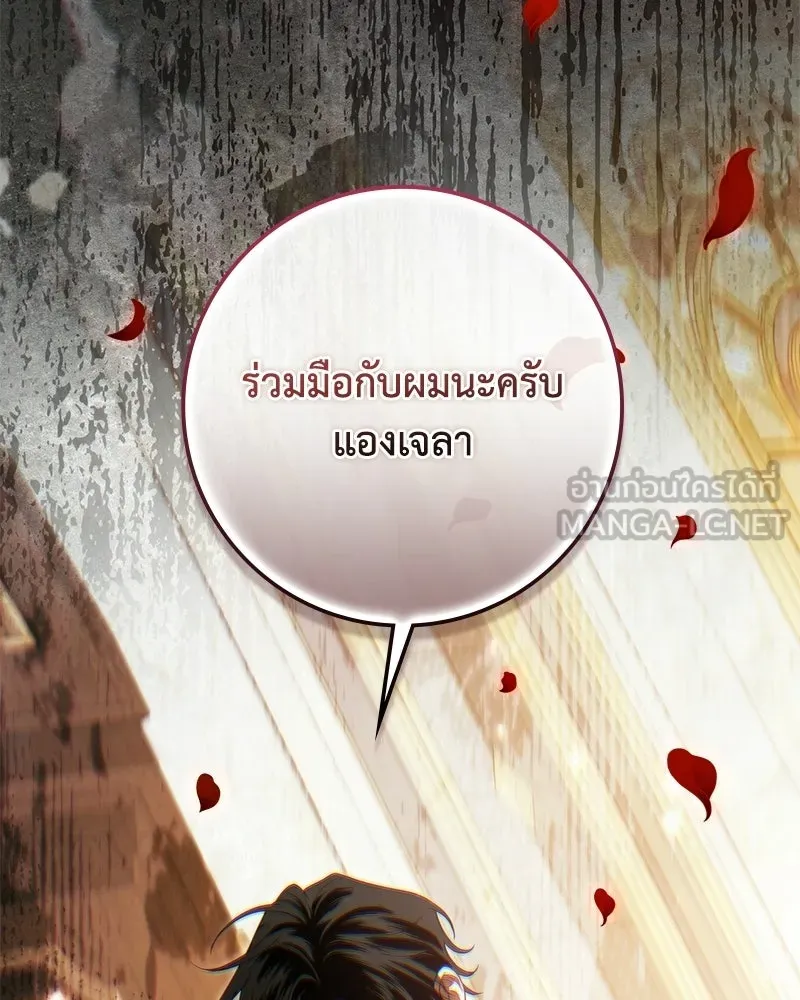 หน้า 120
