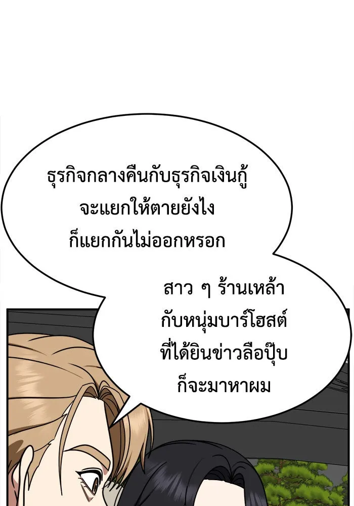 หน้า 137