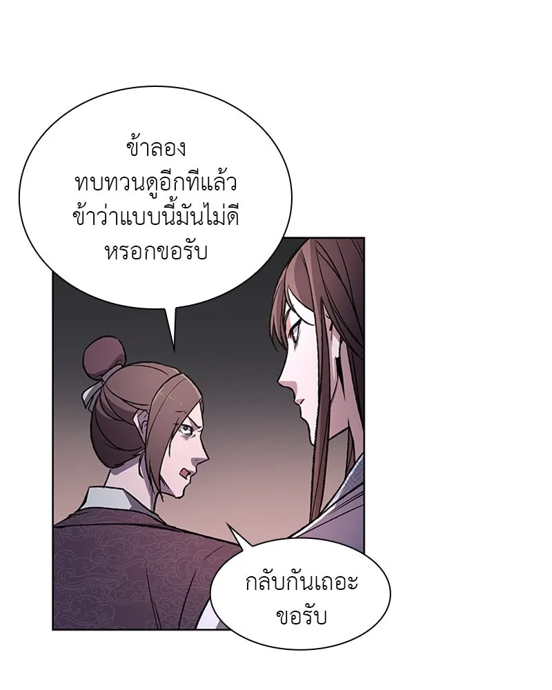 หน้า 134
