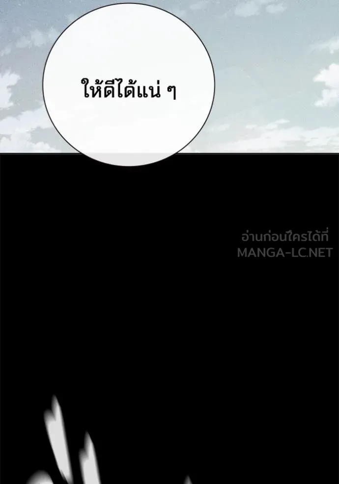 หน้า 175
