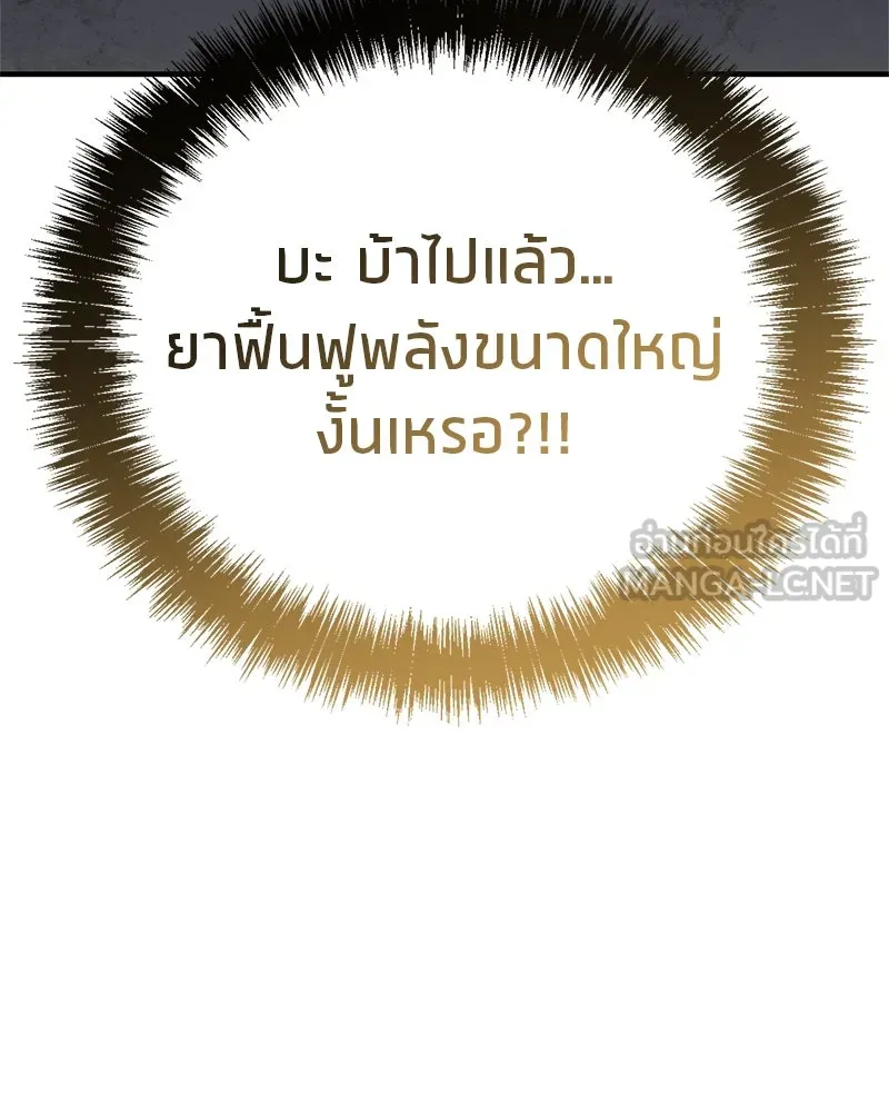 หน้า 138