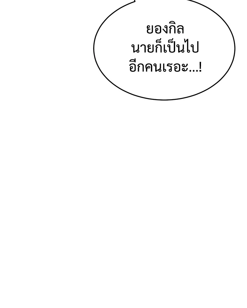 หน้า 166