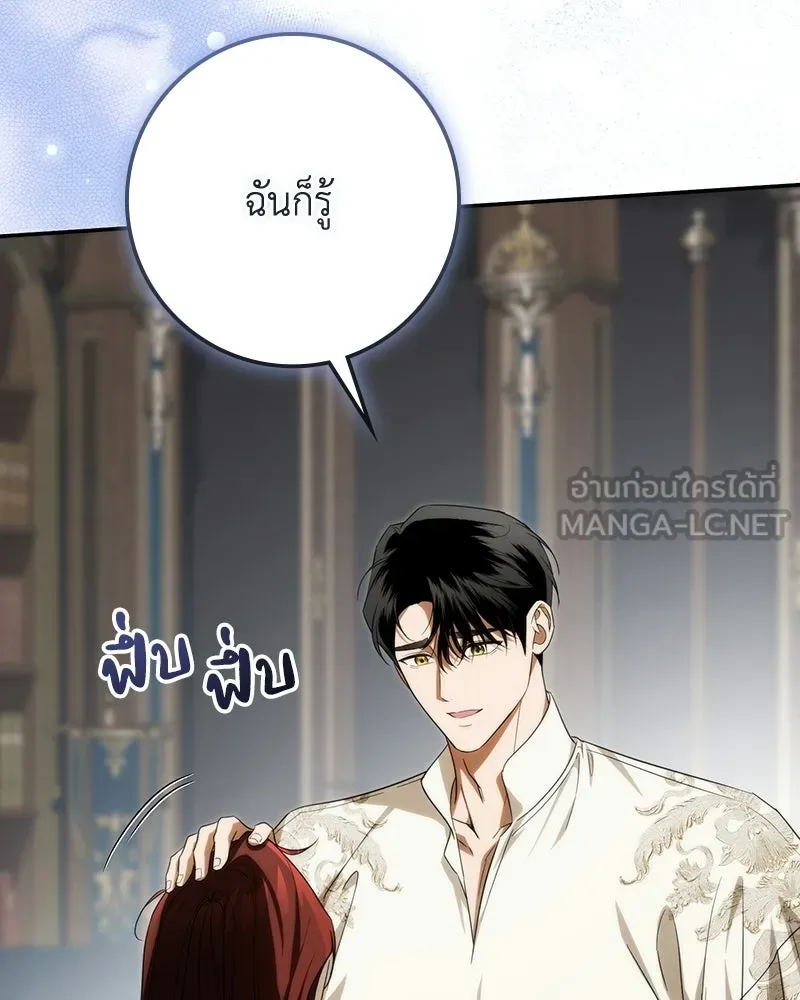 หน้า 114