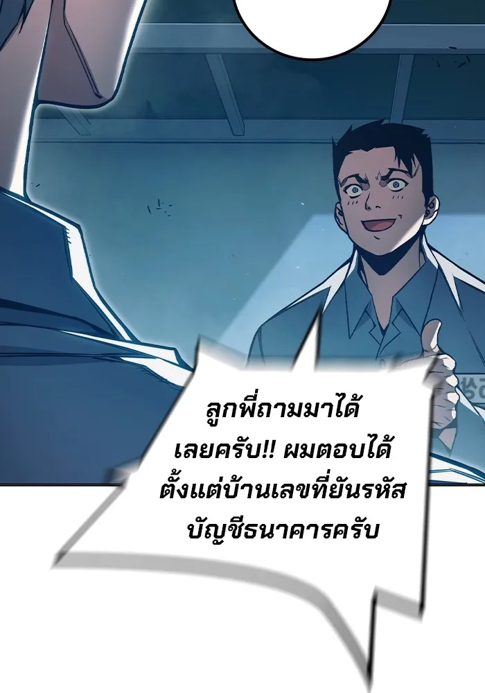 หน้า 121