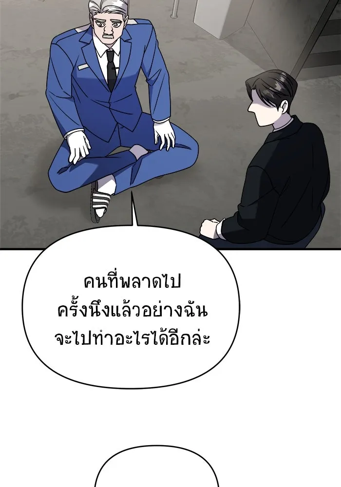 หน้า 113
