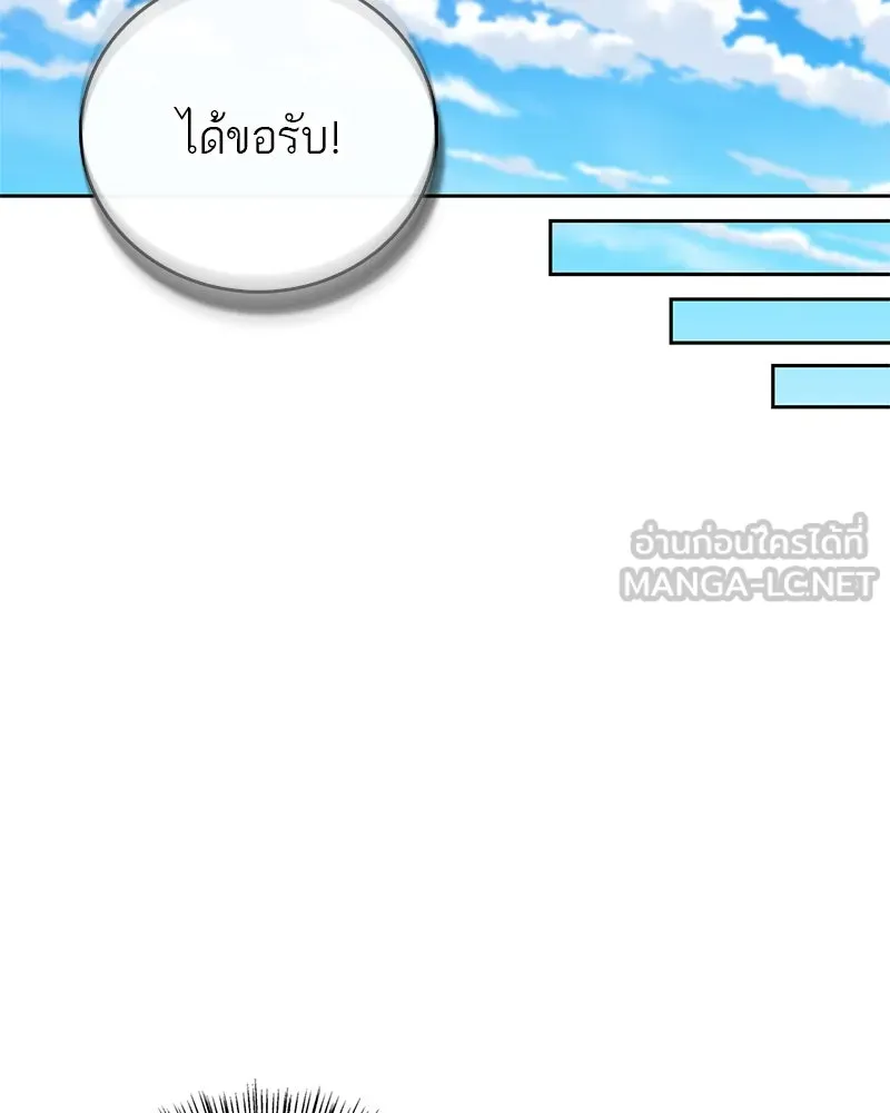 หน้า 102