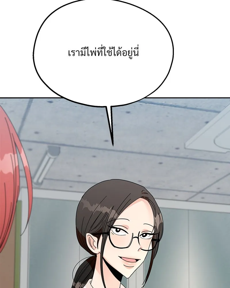 หน้า 101