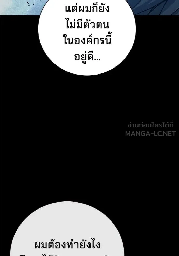 หน้า 87