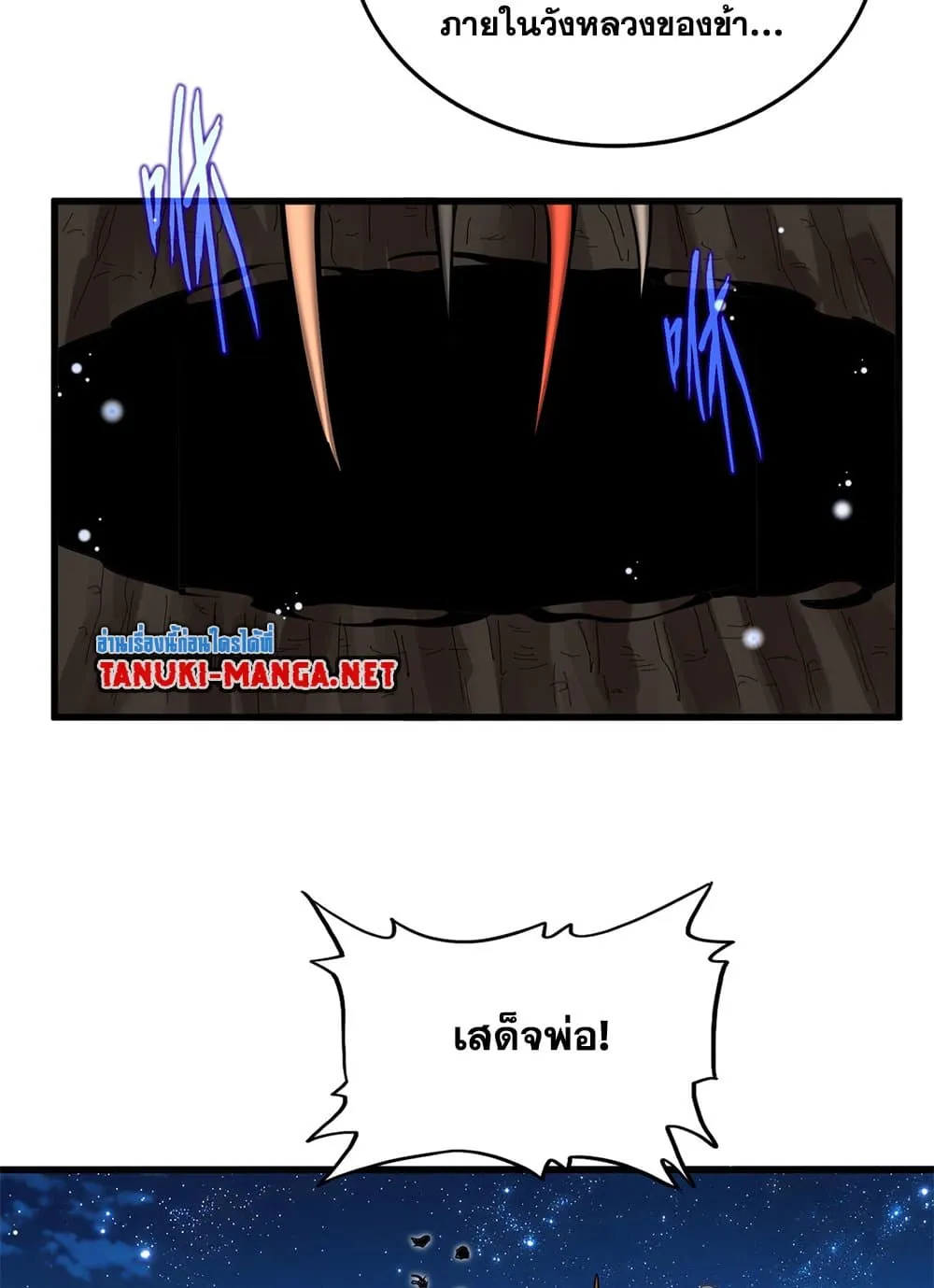 หน้า 55