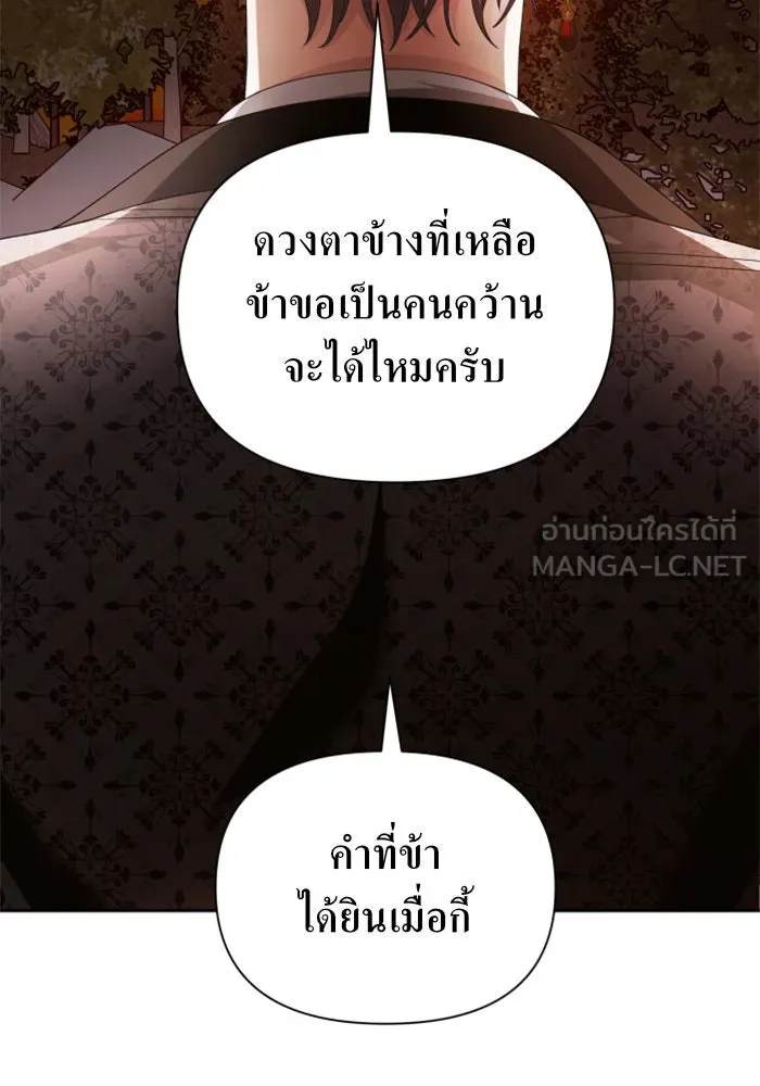 หน้า 138