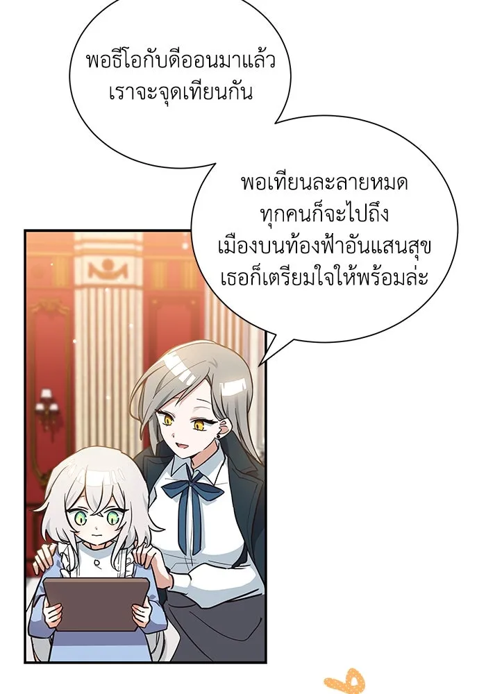 หน้า 80