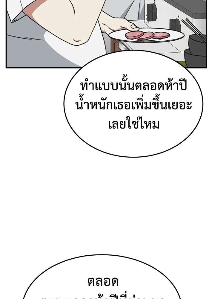 หน้า 112