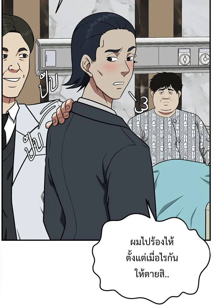หน้า 74