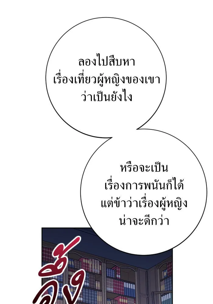 หน้า 152