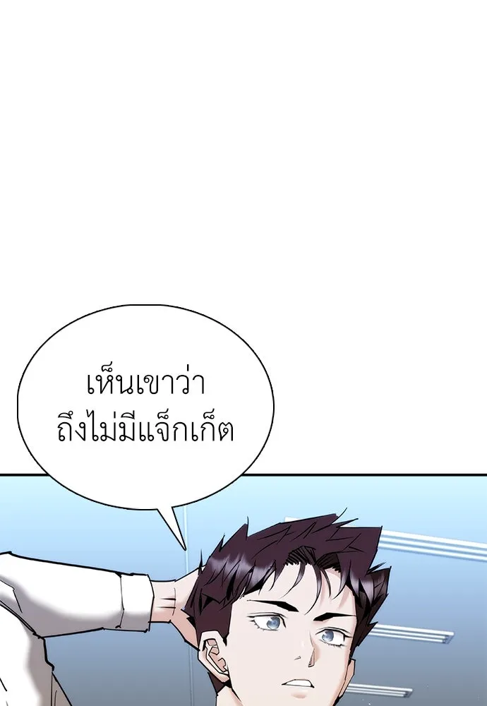 หน้า 103