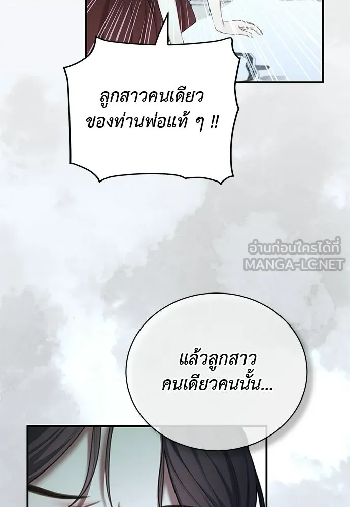 หน้า 87