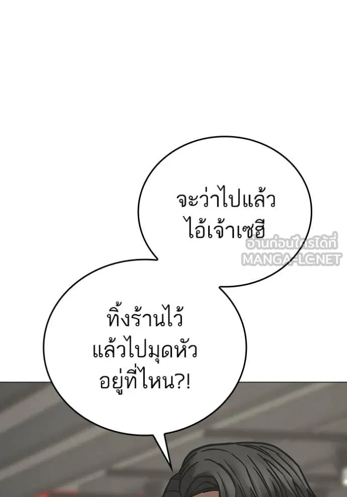 หน้า 90