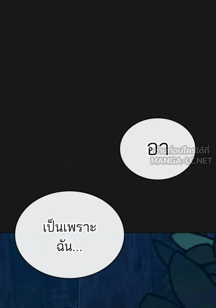 หน้า 158
