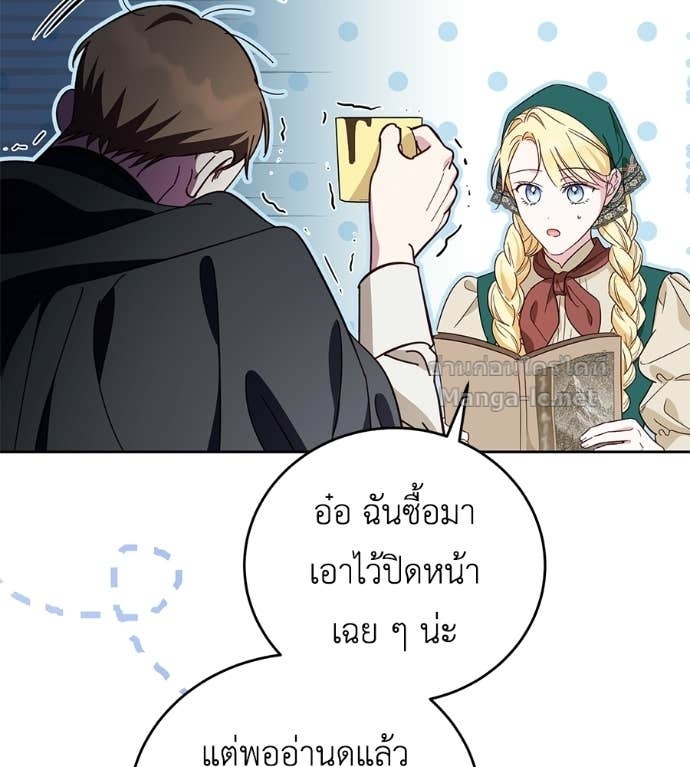 หน้า 79