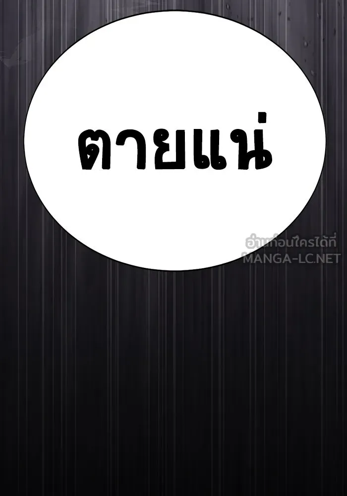 หน้า 159
