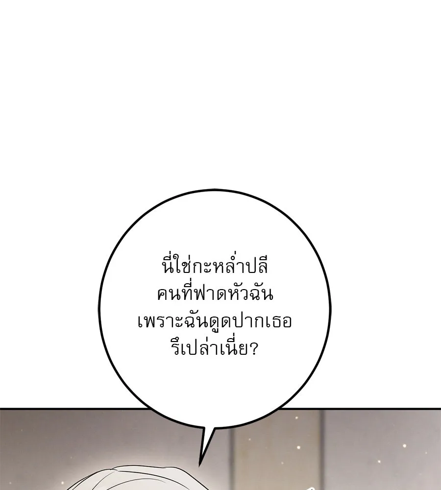 หน้า 119