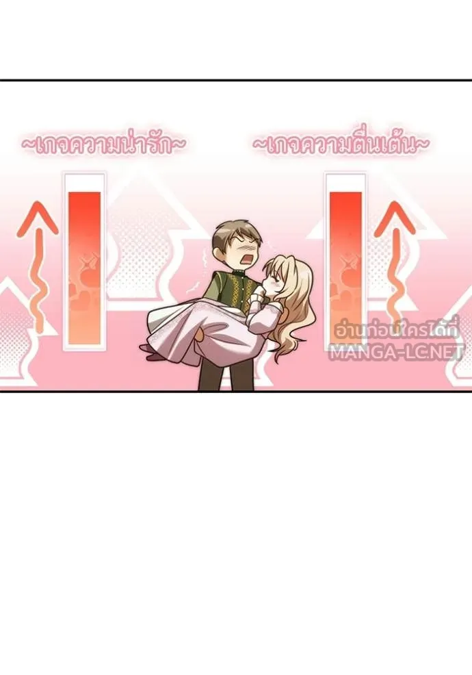 หน้า 74