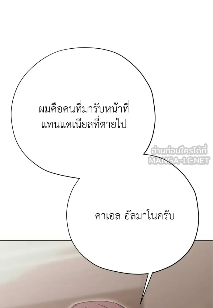หน้า 84