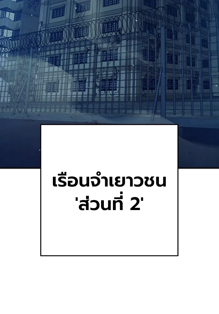 หน้า 115