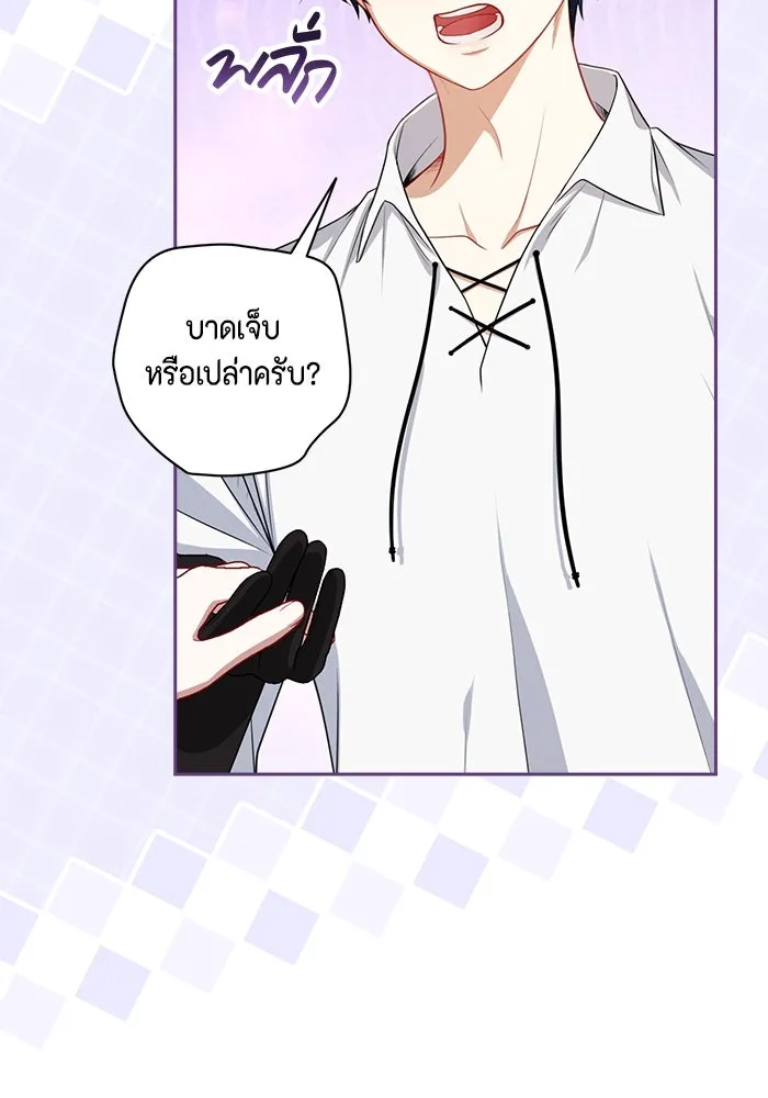 หน้า 98