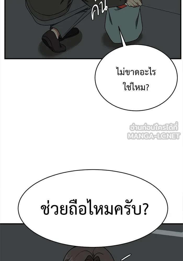 หน้า 117