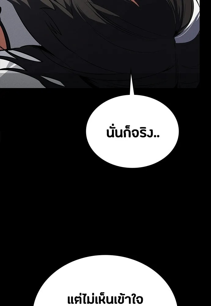 หน้า 101