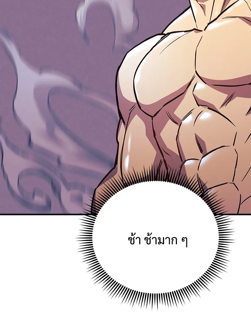 หน้า 122