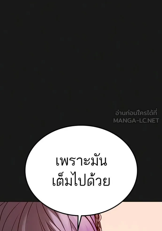 หน้า 142