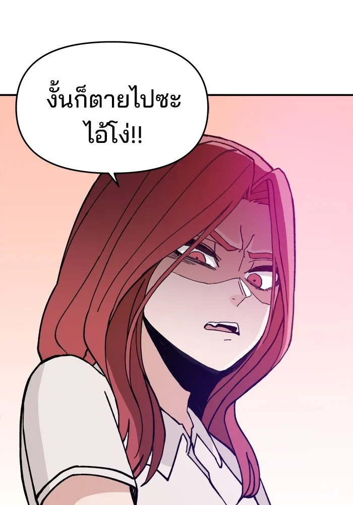 หน้า 101