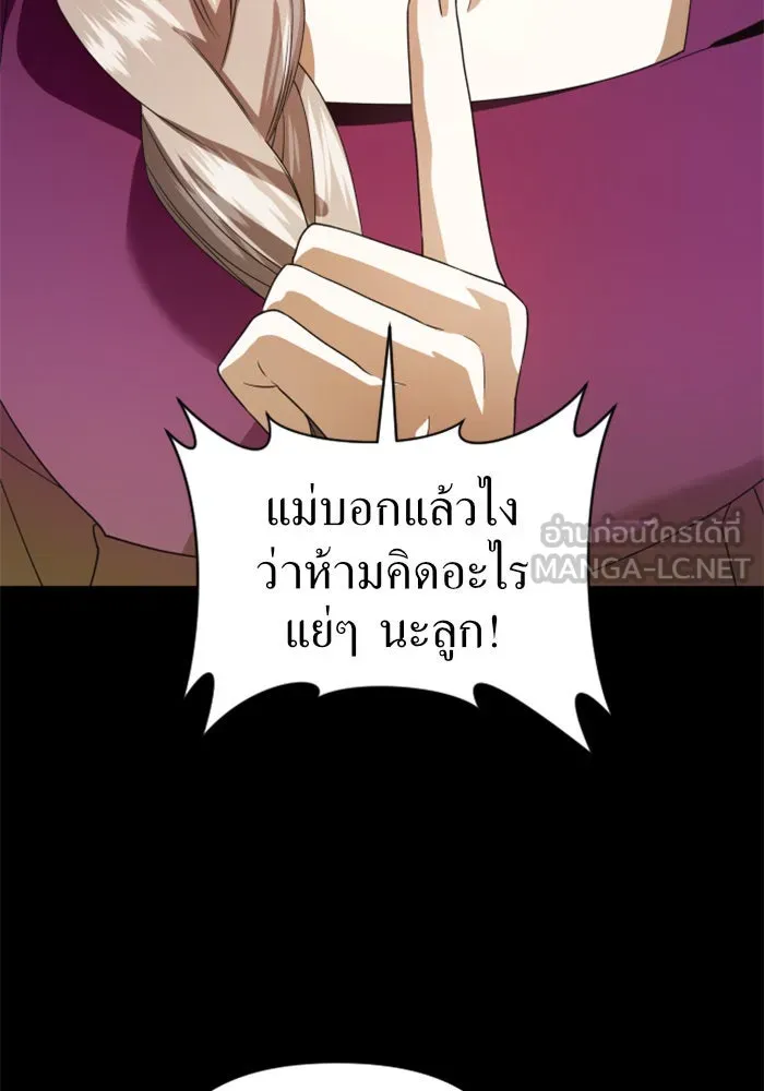 หน้า 96