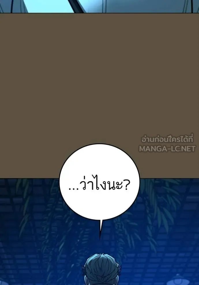 หน้า 189