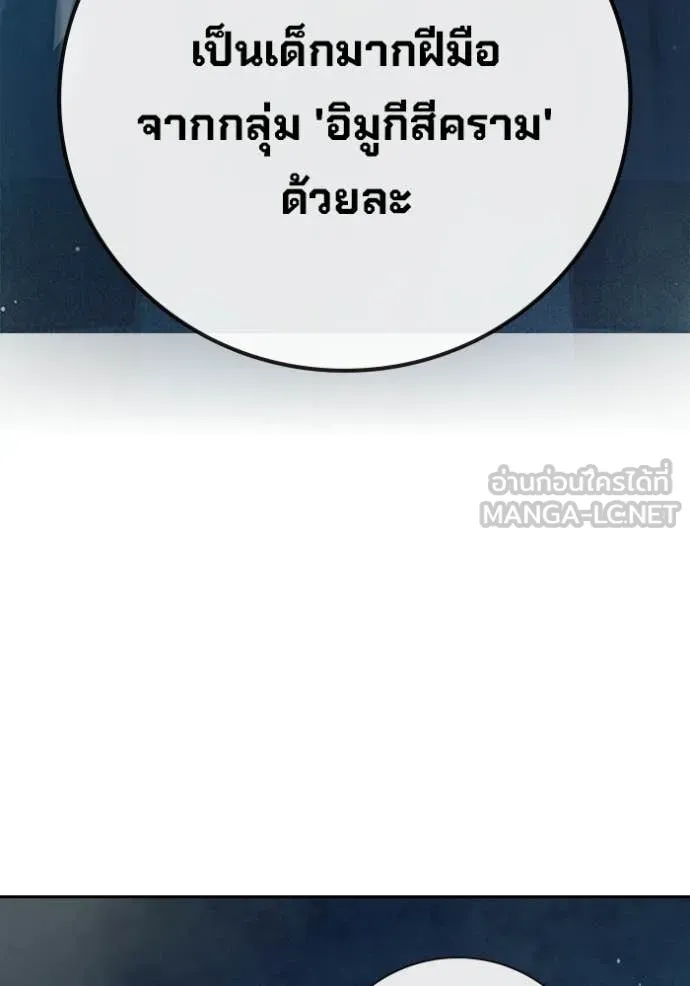 หน้า 154