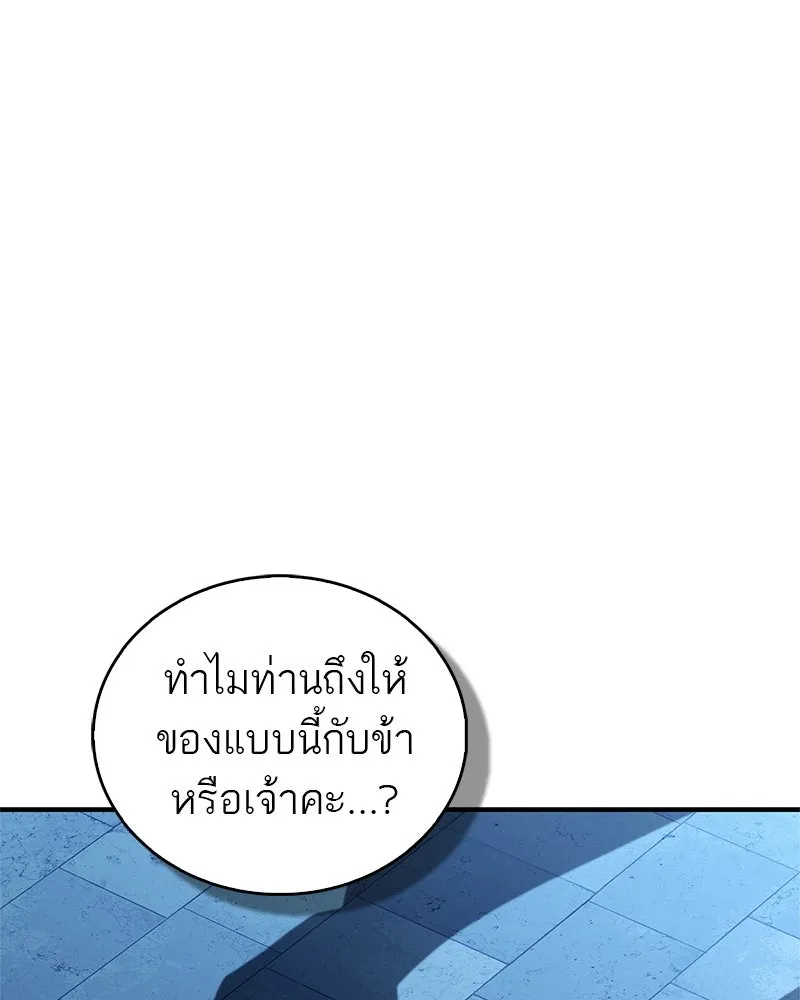หน้า 119